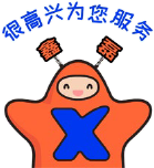 詳細(xì)了解我們的產(chǎn)品，我們將為您提供行業(yè)專家的解決方案！